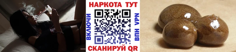 Виды наркоты Рошаль АМФЕТАМИН Марихуана Cocaine Мефедрон ГАШИШ