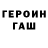 МЕТАДОН белоснежный Danil Savchenko