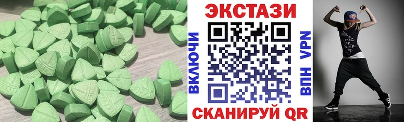 сколько стоит Рошаль Ecstasy louis Vuitton