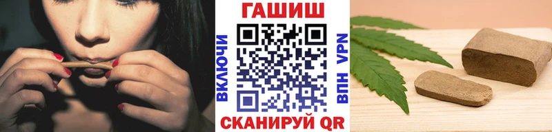 ГАШ Cannabis  МЕГА маркетплейс  Рошаль 