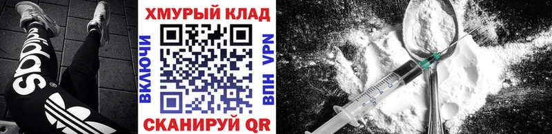 Героин афганец  Рошаль 