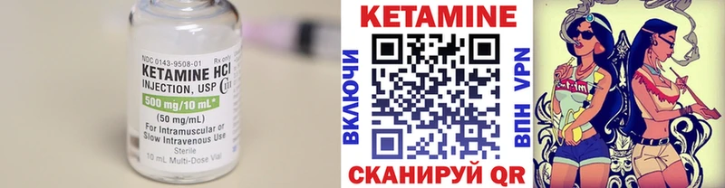 даркнет как зайти  Рошаль  Кетамин ketamine 