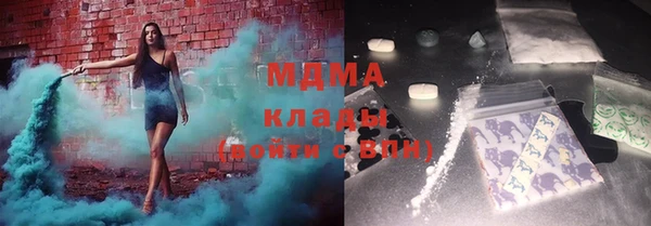 COCAINE Аркадак