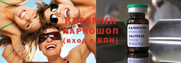 кокаин VHQ Армянск