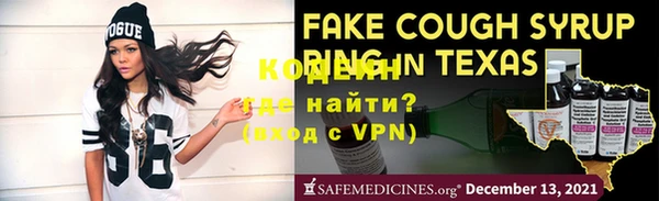 спайс Арсеньев