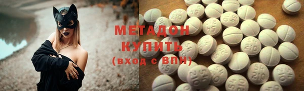 COCAINE Аркадак