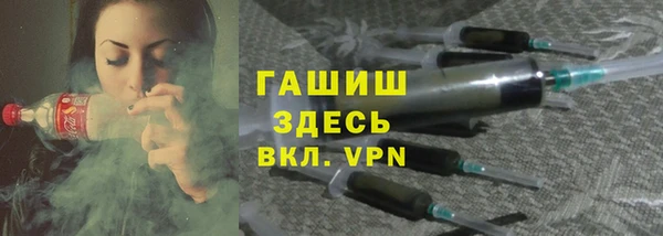 спайс Арсеньев