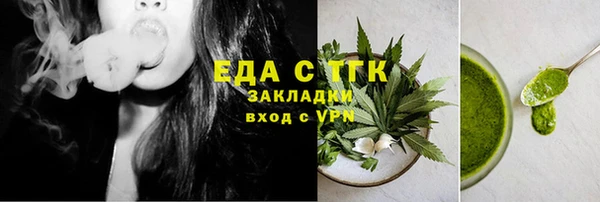 спайс Арсеньев