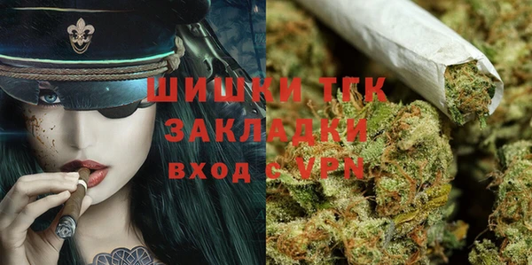 кокаин VHQ Армянск