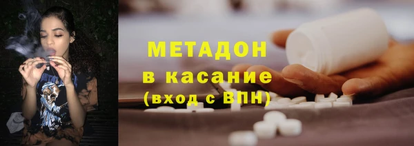 кокаин VHQ Армянск