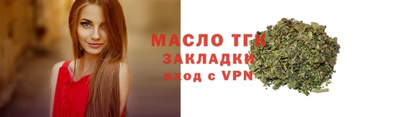 спайс Арсеньев