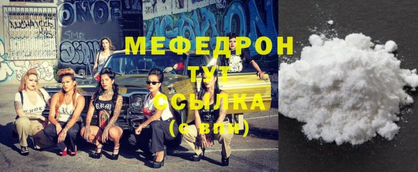 спайс Арсеньев