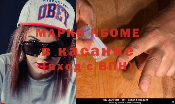 кокаин VHQ Армянск