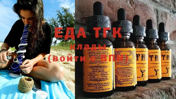 спайс Арсеньев