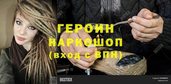 COCAINE Аркадак