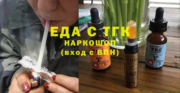 кокаин VHQ Армянск