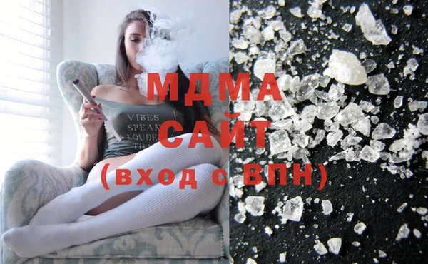 COCAINE Аркадак