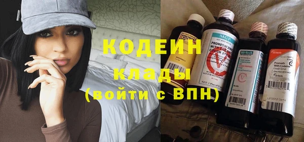 кокаин VHQ Армянск