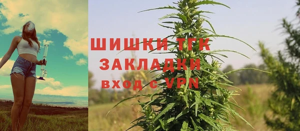 COCAINE Аркадак