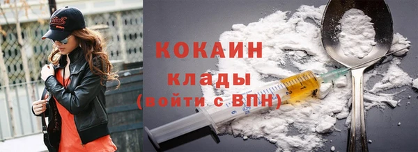 кокаин VHQ Армянск