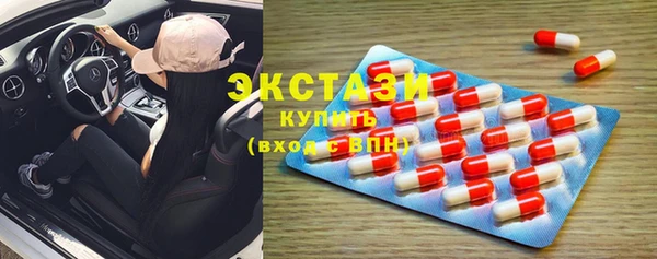COCAINE Аркадак