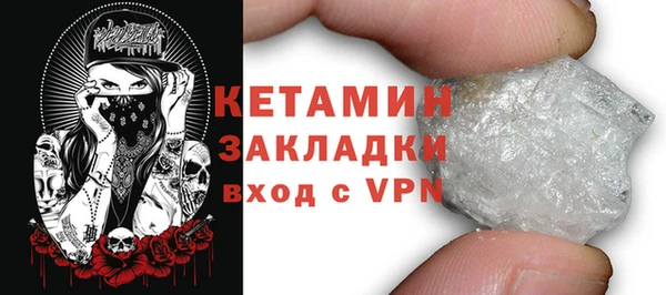 кокаин VHQ Армянск