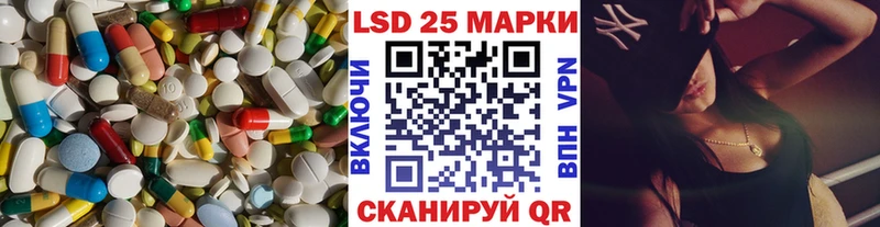 закладка  Рошаль  ЛСД экстази кислота 