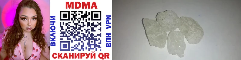цена   Рошаль  MEGA ТОР  мориарти официальный сайт  МДМА crystal 