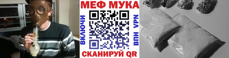KRAKEN вход  Рошаль  МЯУ-МЯУ mephedrone 